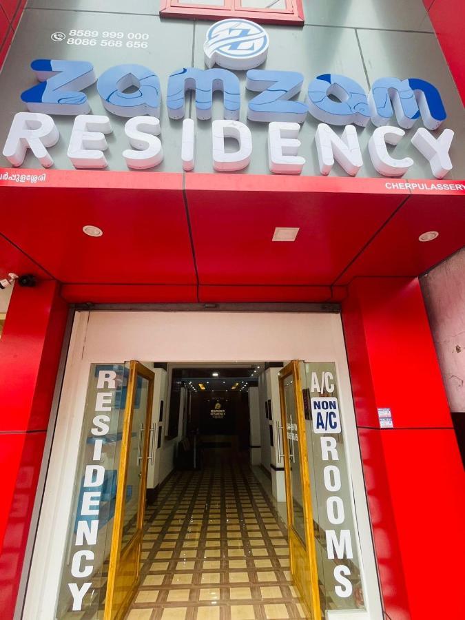 Zam Zam Residency Hotel Cheruppulasseri Exterior photo